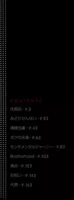 [Kirara Moe] Kyouen [Chinese] [疑心病患者個人漢化]