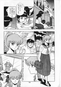 [Giyugun] Eiken No Koshinakakun 2