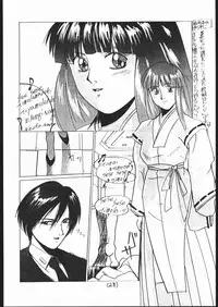 [Tsurikichi-Doumei (Umedama Nabu)] 続々Nan・Demo-R