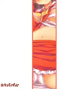 (Reitaisai 10)[Nechora Pod (Nanpuu)] Hebereke Reimu-Chan (Touhou Project)