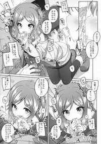 (COMITIA123) [kuma-puro (Various)] Kodomo to Okuchix!