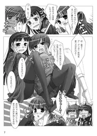 [Out of Mind, Kimagure Nyaa Nyaa (Itsuki Tsukune, rururu)] Reverse (Persona 4) [Digital]