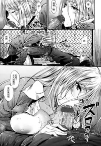 [Mikuni Mizuki] Akujo Kousatsu - Bad girl but charming Body [Chinese] [無邪気漢化組]