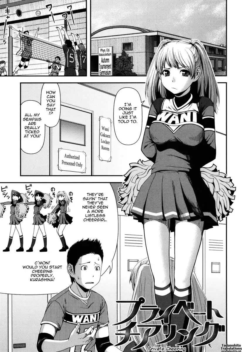 Titty Temptation Games