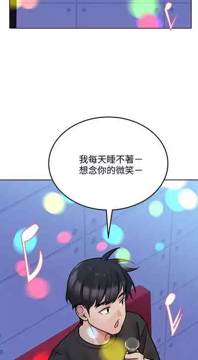 要对妈妈保密唷!(作者:NOAH) 第1~30话 mangaroshionline.blogspot.com