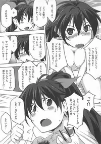 (C82) [Flicker10 (Kuronyan)] KEEP YOUR BEAT! (THE IDOLM@STER)