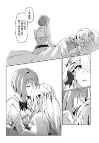 (C93) [Nigatsu no Santousei (Asaka)] MISERABLE HEART (Kantai Collection -KanColle-) [Chinese] [百合鎮守府藥廠漢化]