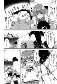 [Momoko] Rabbit Paradise