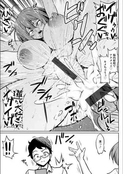 NTR world