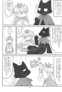 (C77) [Hosokawaya (Hosokawa Fuziemon)] Cookie Ouji to Kangoku no Akuma