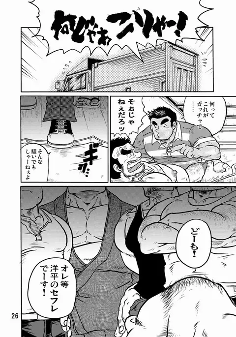 Y・Y・Y