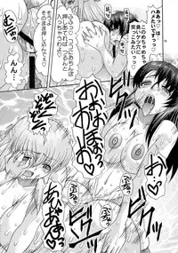 (SC42) [Acid Noel (Mitsuki Rintarou)] Nikuyoku no Linebarrel II (Kurogane no Linebarrels)