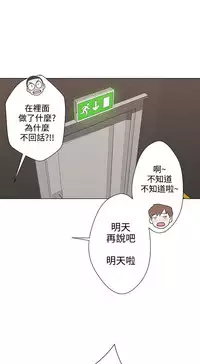 中文韩漫 LOVE 愛的導航G Ch.0-10 [Chinese]