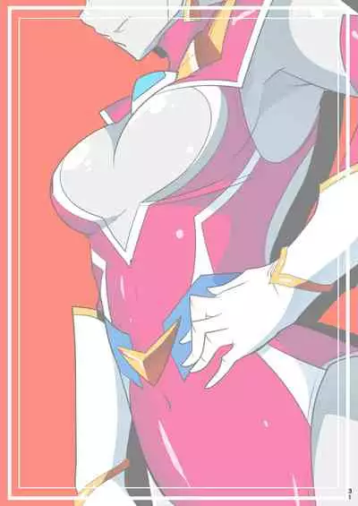 [Warabimochi] Ginga no Megami Netise Soushuuhen 01