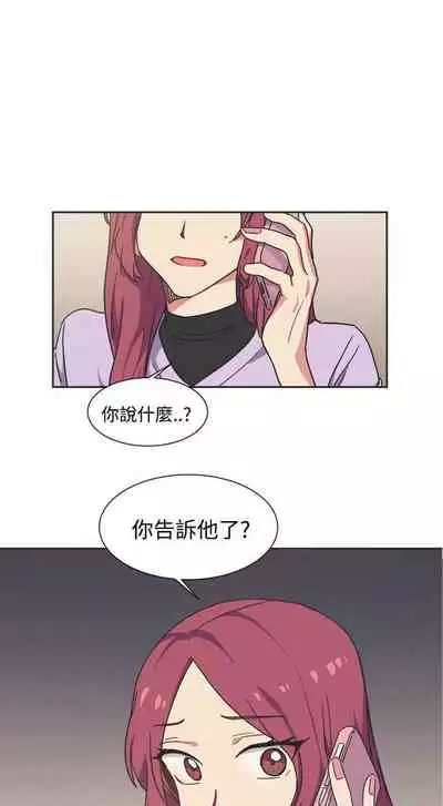 [BL]一不小心掰彎你 1-24