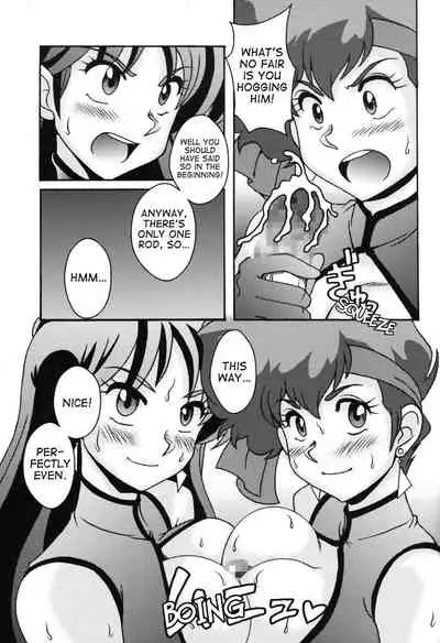 Kei to Yuri