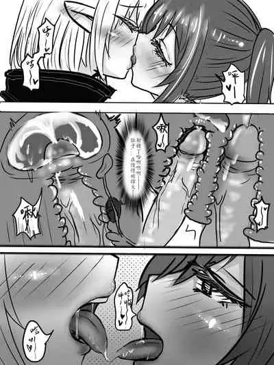 Special services of Ansel 1+2+pixiv插图