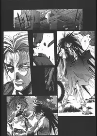 [Hightech JAPAN] F.O.D