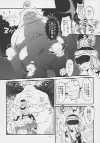 (C79) [Monkey Pinx. (Edih)] GRIDANY (Final Fantasy XIV)