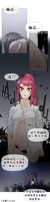 HouseHold Affairs 【卞赤鲤个人汉化】1~18话(持续更新中)