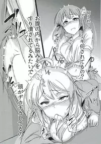 (C91) [Suimitsutou Koubou (Momo no Suidousui)] Yuki Chinpo - Futanari Yukiho to Neteta Miki (THE iDOLM@STER)