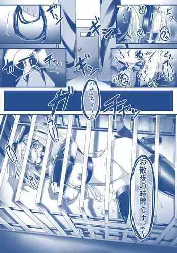 Wan-chan o Kau Manga