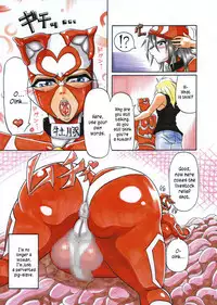 [Touyu Stand (Touyu Black)] Amano Ichiyo -Odaku to Etsuraku no Numa- [English] [constantly]