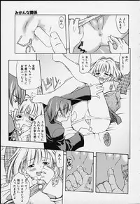 [Kinoshita Junich] Punipuni bomber