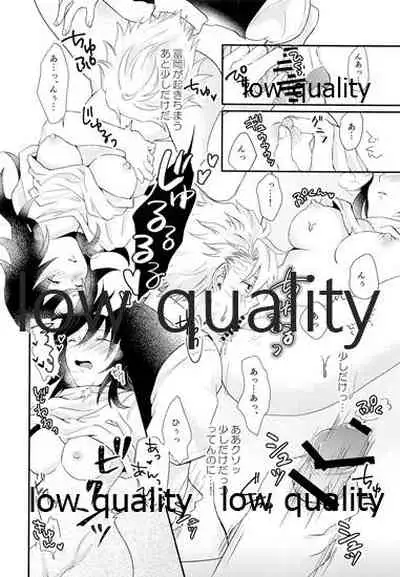 Kitaku shitara kawaii kanojo ga nete itanode.