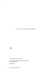 (Geinoujin wa Card ga Inochi! 7) [Furanki (NOTO)] eclipse (Aikatsu!) [English] [Lazy Lily]