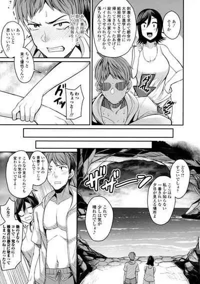 Bakunyuu Zuma no Midashinami