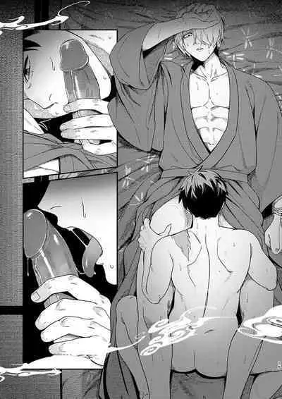 [XXkorori (Ko Tora)]Hakuen to kokuen (Kitarou Tanjou: Gegege no Nazo) | 白烟与黑烟(咯咯咯之谜 同人)[Chinese][桃紫の汉化 & 祈岱][Decensored][Digital]