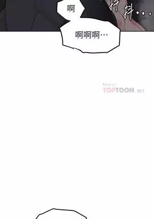 IT'S A SECRET 01-07 CHI