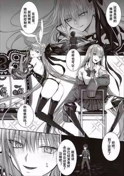 the innermoSt of the Girl | 女孩的内心深处