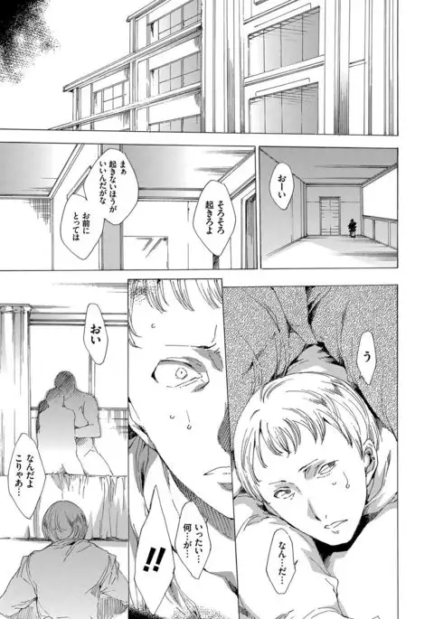 Netoriya Honpo
