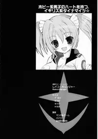 (C73) [Dragon Kitchen (Sasorigatame)] BUILD UP! 0083 E.F.S.F SIDE (Kidou Senshi Gundam 0083 Card Builder)