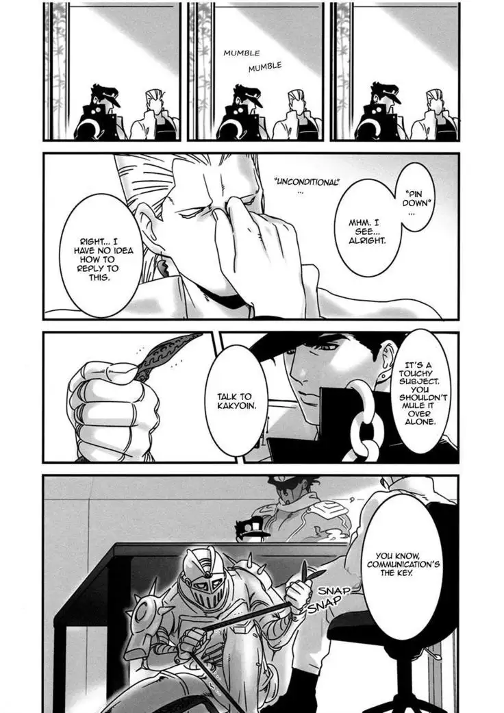 Saikyou no Otoko no Tsukususaki -At the Whims of the Strongest Man