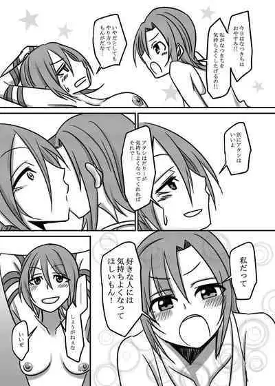 Darling,Near to kitty