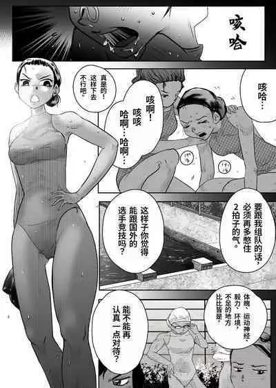 Bakutoukiden SPHINX act１３ vs Koryueihou