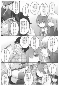 [Nagata Maria] Totsuon! ~Totsuzen Onnanoko ni Natta node, Ore no Oppai Monde Mimasen ka?~