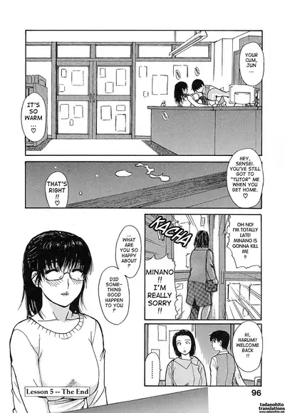 Tonari no Minano Sensei ⎮ My Neighboring Teacher Minano