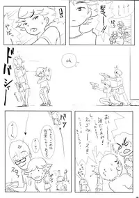 (C66) [After Chidaruma (Various)] After Chidaruma TYPE-01