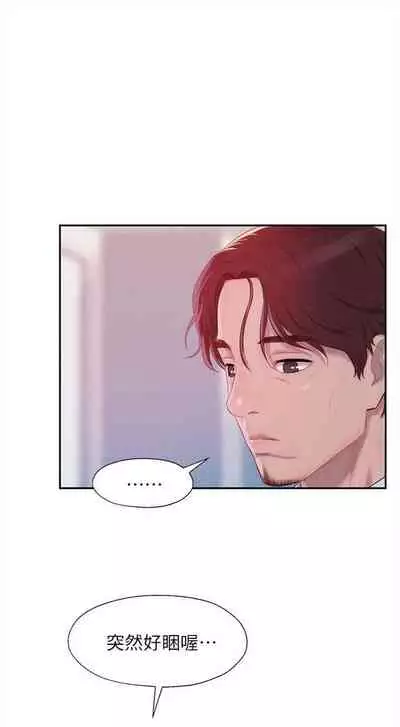 新生日记 1-61 中文翻译(完结)