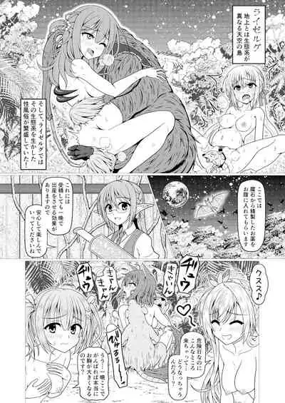 くえん3 fanbox