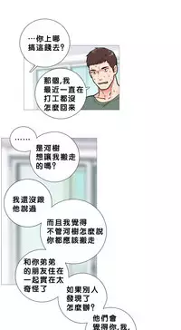 [The Jinshan] Sadistic Beauty | 虐美人 Ch.1-47[Chinese] [17+沒有漢化]