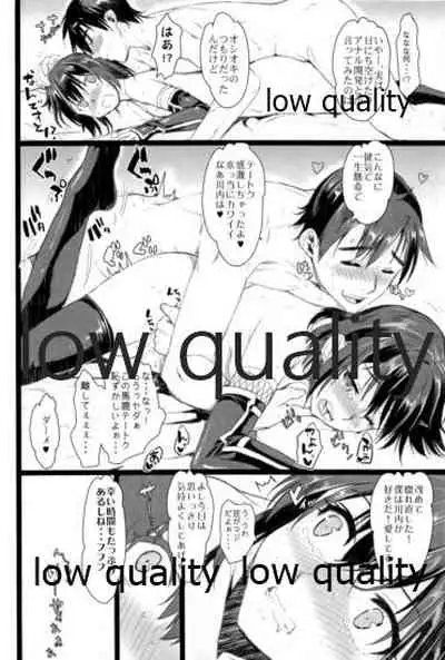 川内夜戦!愛の教導 総集編