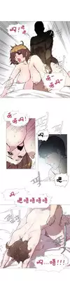 HouseHold Affairs 【卞赤鲤个人汉化】1~23话(持续更新中)
