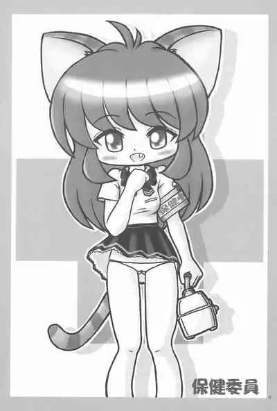 (C64) [Gutari-ya (Various)] Iin-chou -What a wonderful school life!-