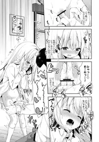 (C91) [Cocoa Holic (Yuizaki Kazuya)] Cocoa Holic #22 Chino Holic 2 (Gochuumon wa Usagi desu ka?)