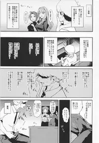 (COMIC1☆12) [Yami ni Ugomeku (Dokurosan)] Shijou Takane no Fundoshi Dosukebe Muramatsuri with Miura Azusa (THE IDOLM@STER)